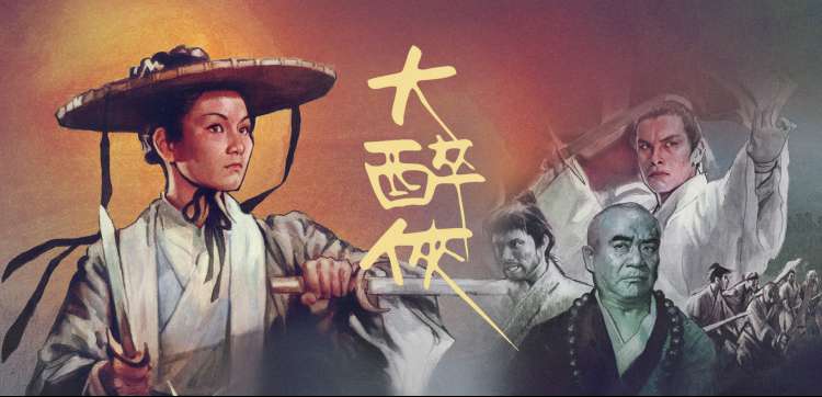 咒术回战 怀玉篇
