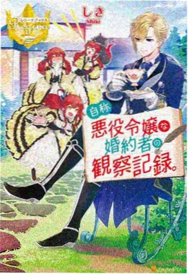 咒术回战 怀玉篇 - 日本动漫在线